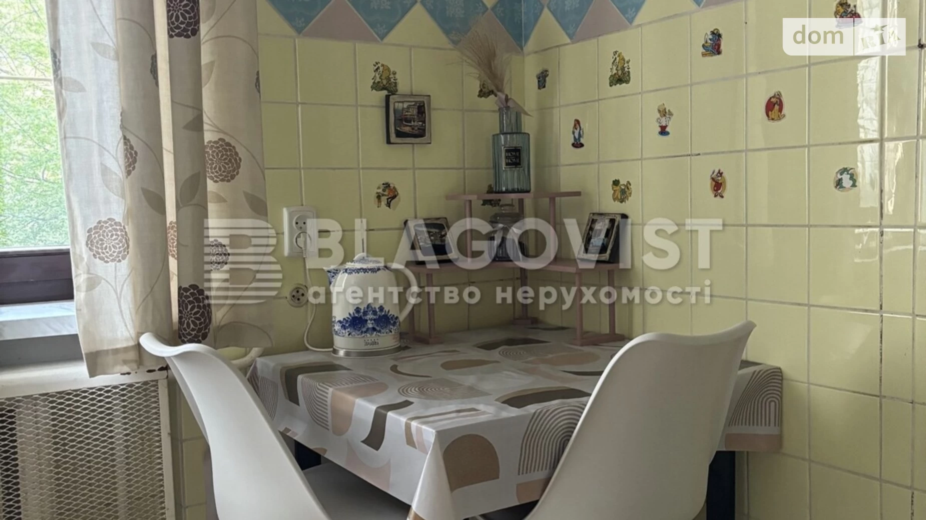 Продается 2-комнатная квартира 55.2 кв. м в Киеве, ул. Николая Василенко, 13 - фото 4
