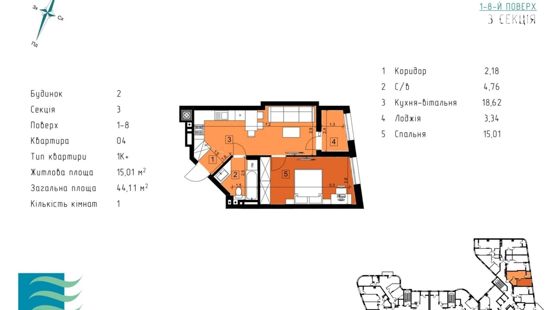 Продается 1-комнатная квартира 44.11 кв. м в Ужгороде, ул. Гленца, 22 - фото 2