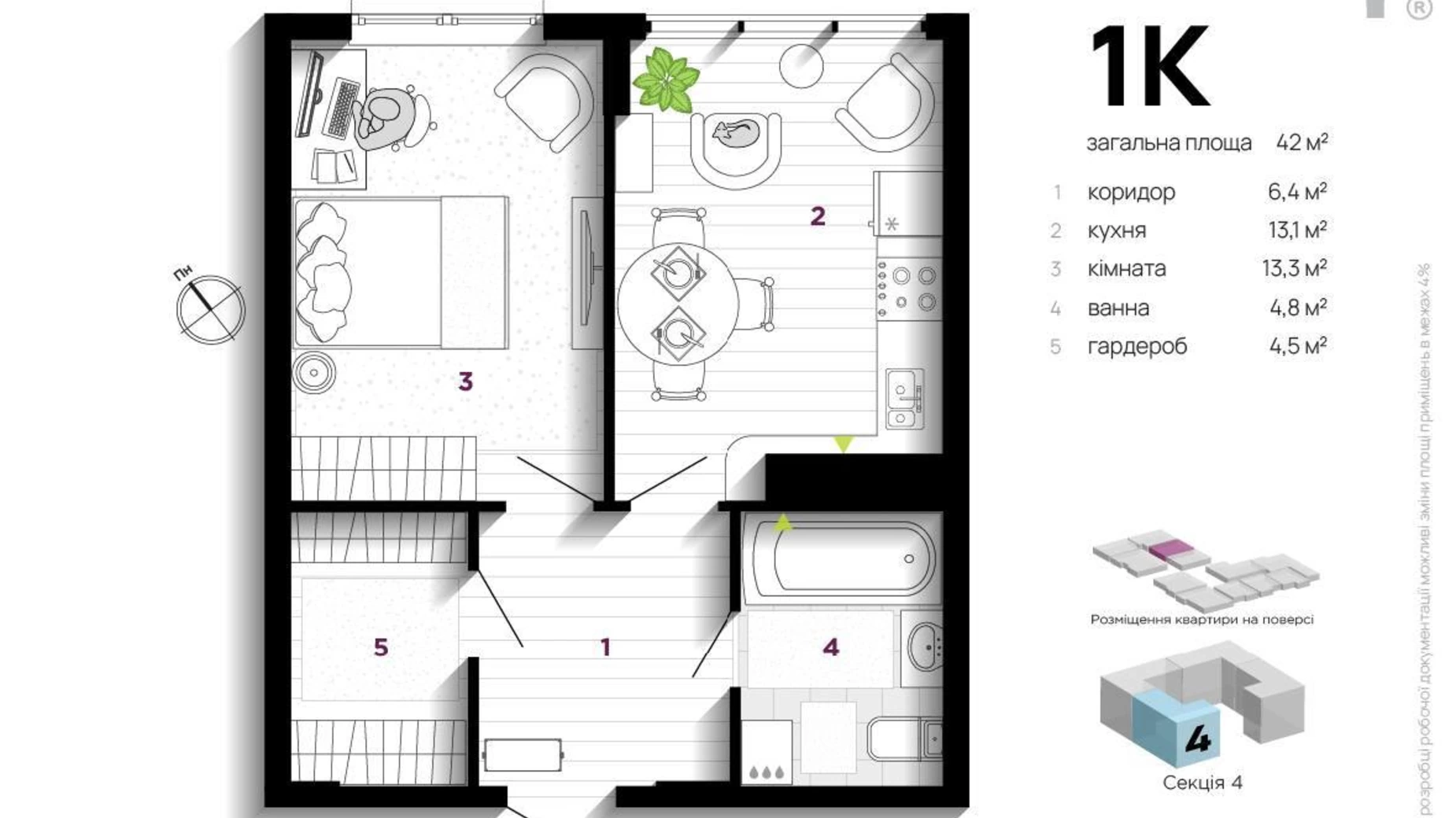 Продается 1-комнатная квартира 42 кв. м в Ивано-Франковске, ул. Хмельницкого Богдана, 94 - фото 2