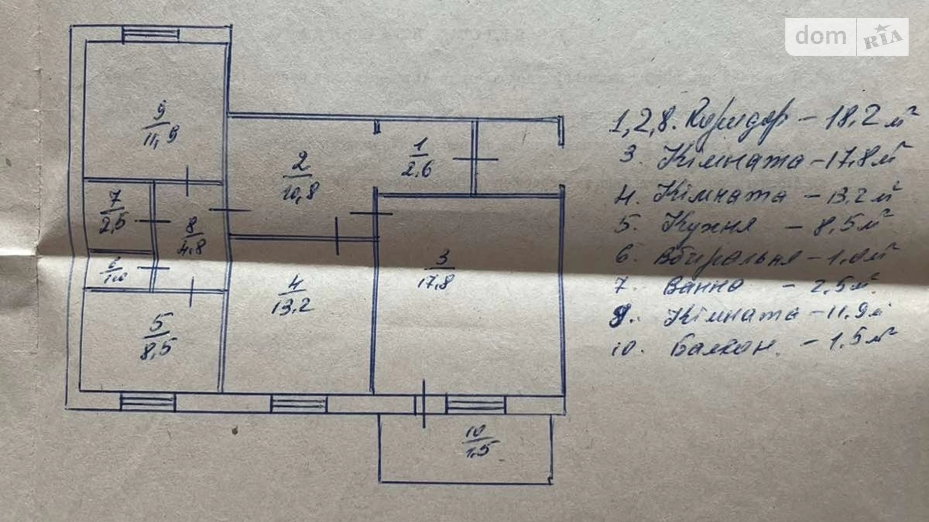 Продается 3-комнатная квартира 74.6 кв. м в Киеве, Харьковское шоссе, 180/21 - фото 5