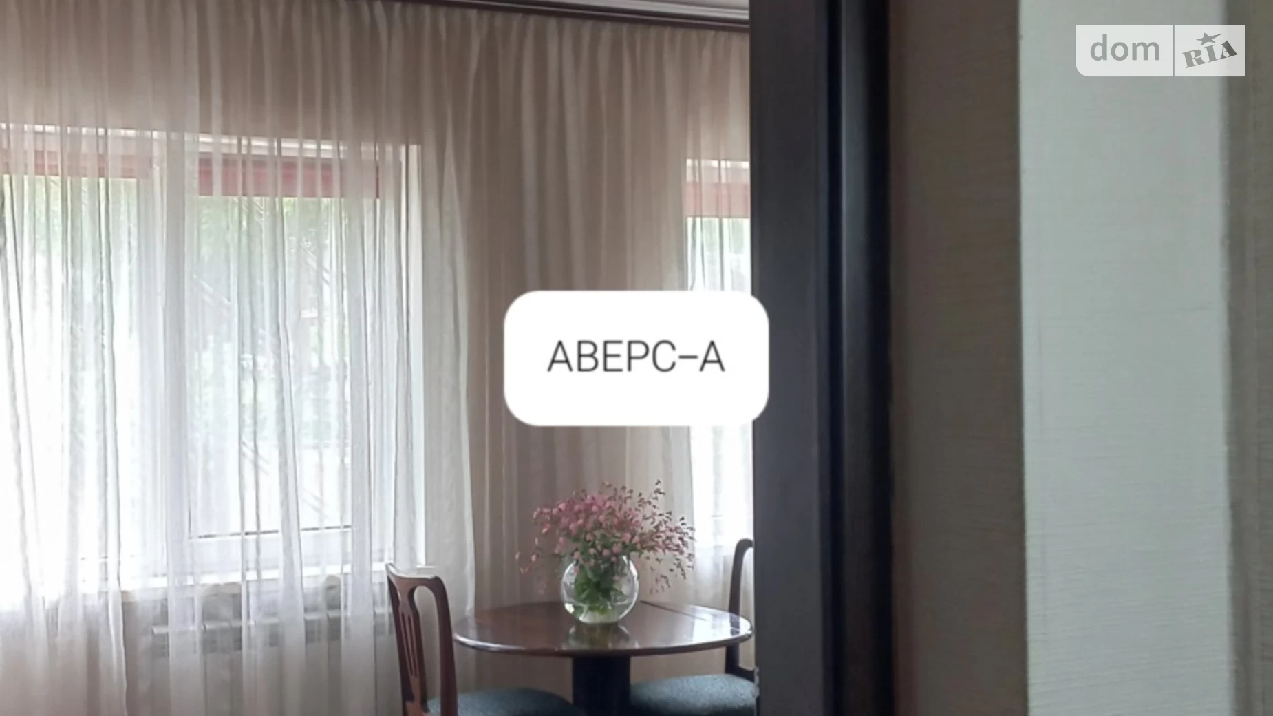 Продається будинок 2 поверховий 130.5 кв. м з подвалом, цена: 69000 $ - фото 4