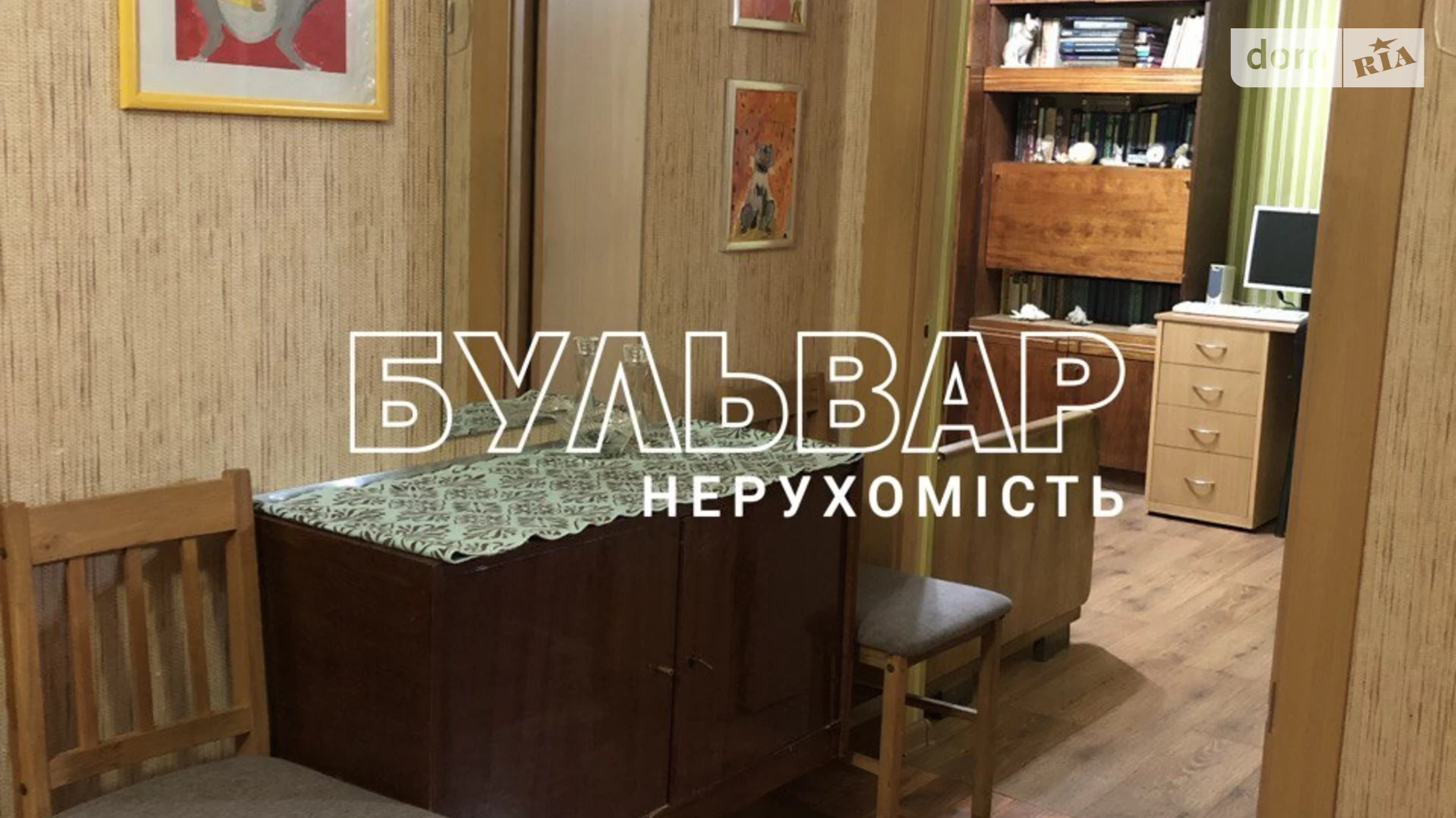 Продается 3-комнатная квартира 69 кв. м в Харькове, ул. Валентиновская, 21А