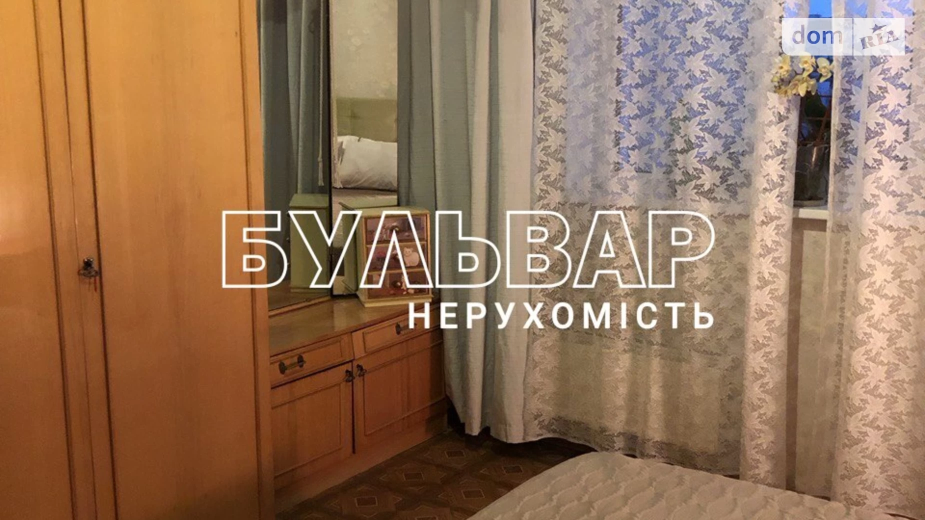 Продается 3-комнатная квартира 69 кв. м в Харькове, ул. Валентиновская, 21А - фото 5