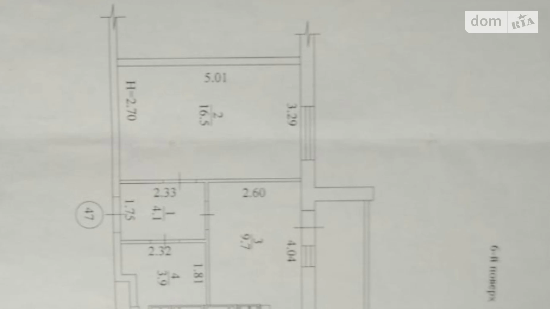 Продается 1-комнатная квартира 36 кв. м в Харькове, ул. Мира, 53 - фото 4