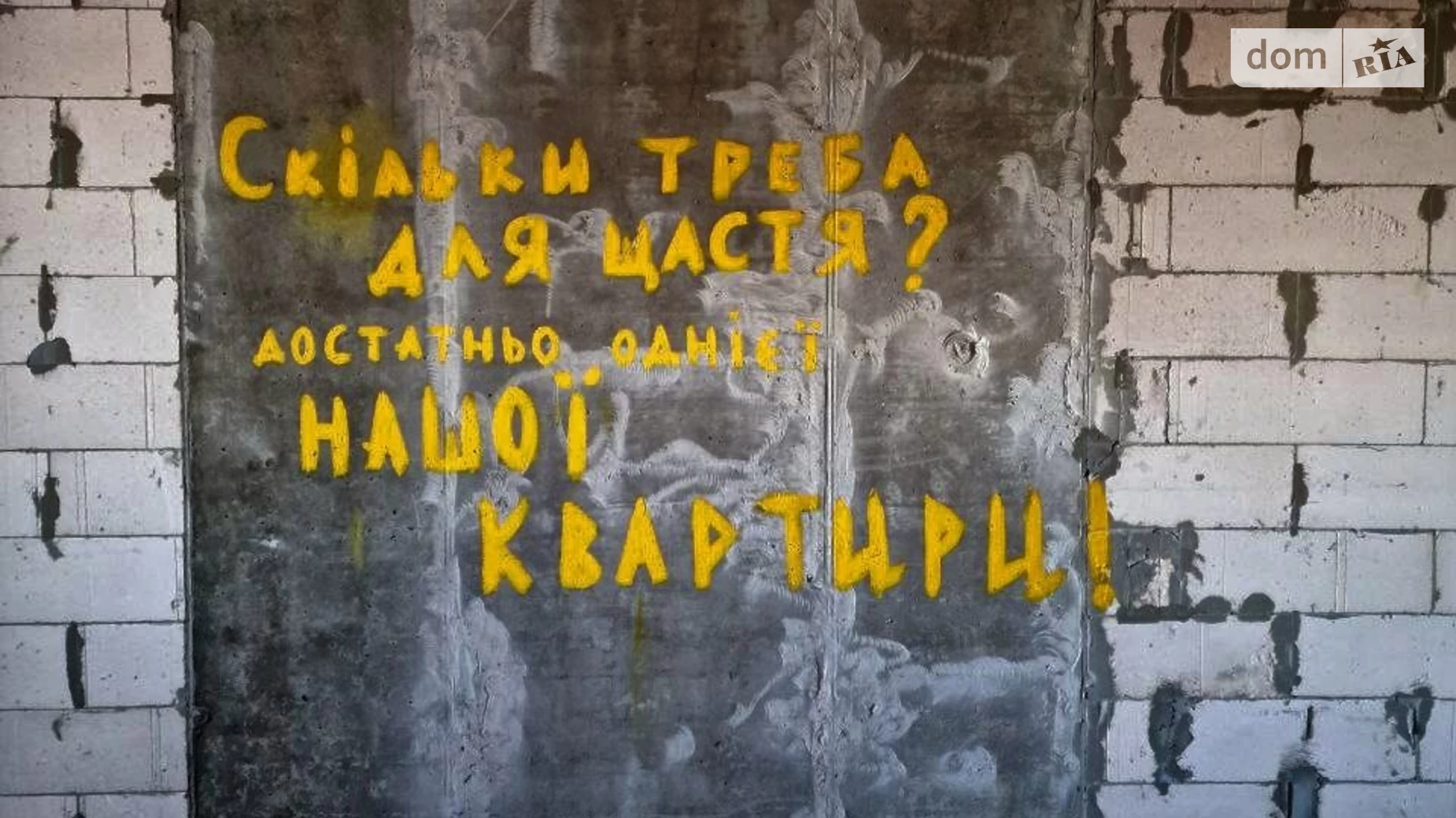 Продається 2-кімнатна квартира 91.5 кв. м у Києві, вул. Михайла Бойчука, 41Б - фото 3