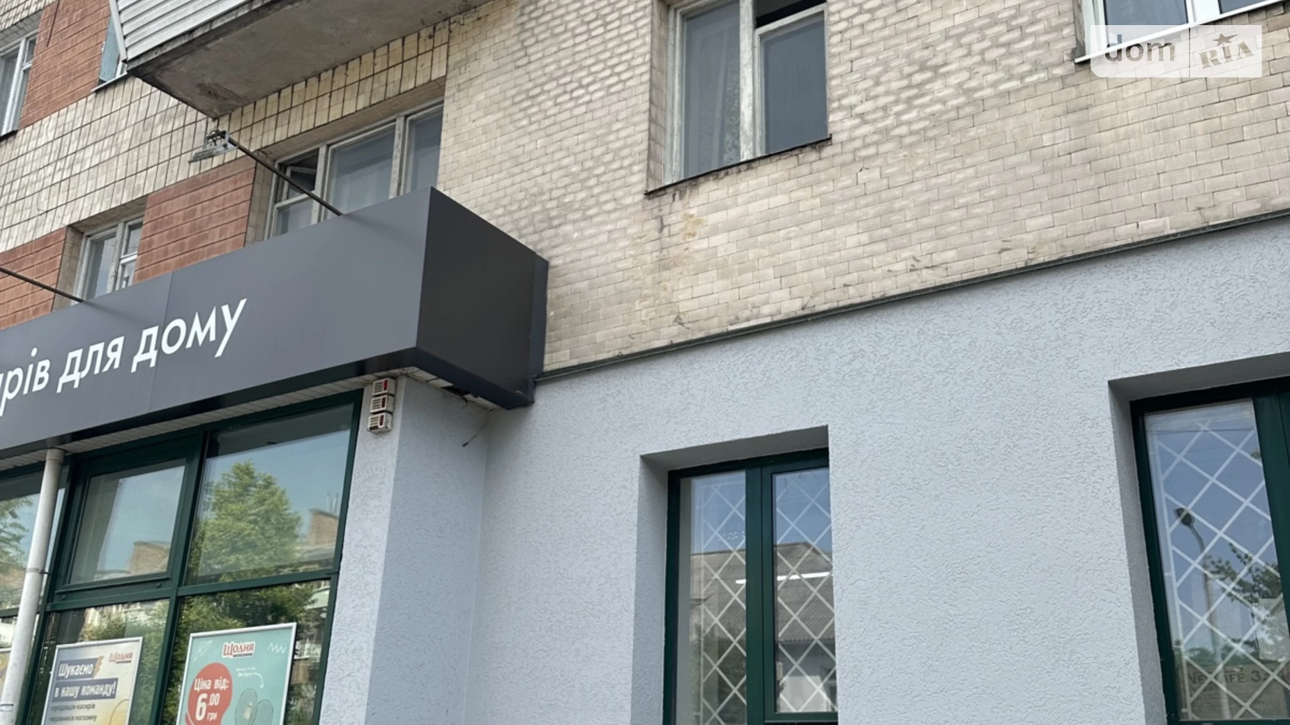 Продается 1-комнатная квартира 31.4 кв. м в Ровно, ул. Степана Бандеры, 26
