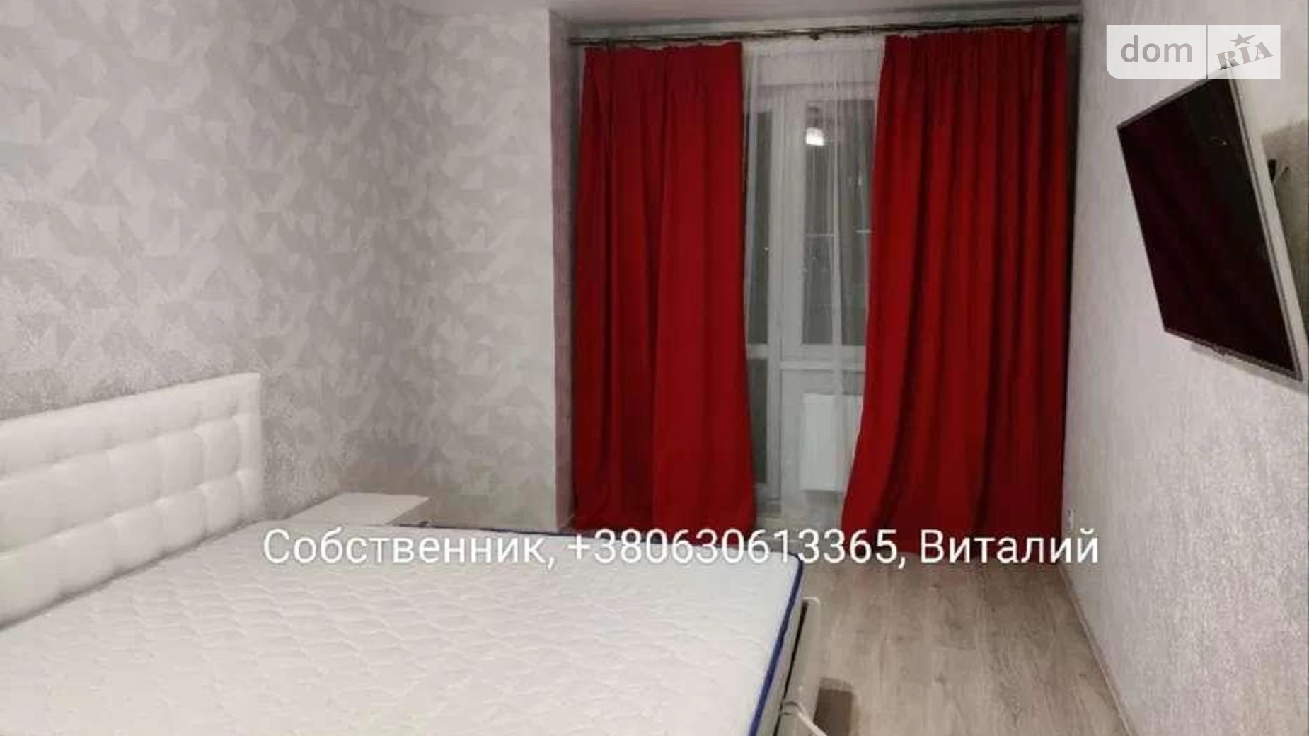 Продается 1-комнатная квартира 45 кв. м в Харькове, ул. Качановская