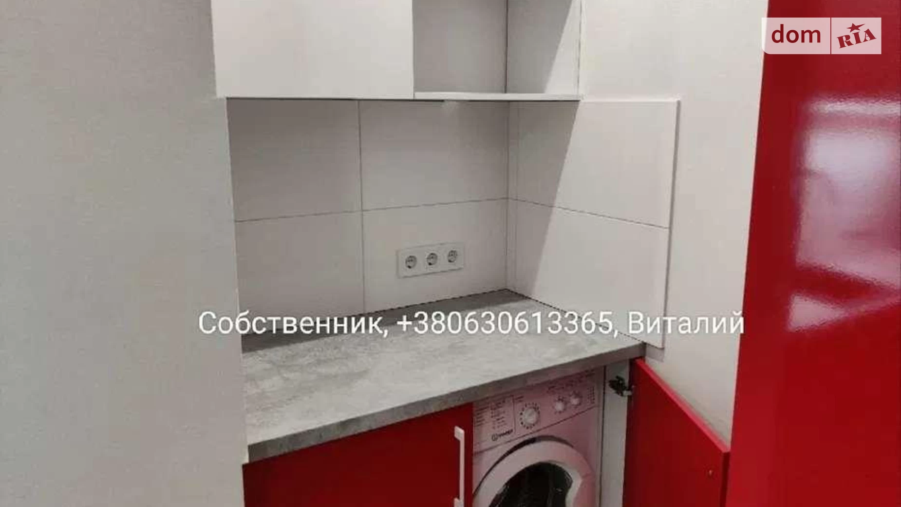 Продается 1-комнатная квартира 45 кв. м в Харькове, ул. Качановская
