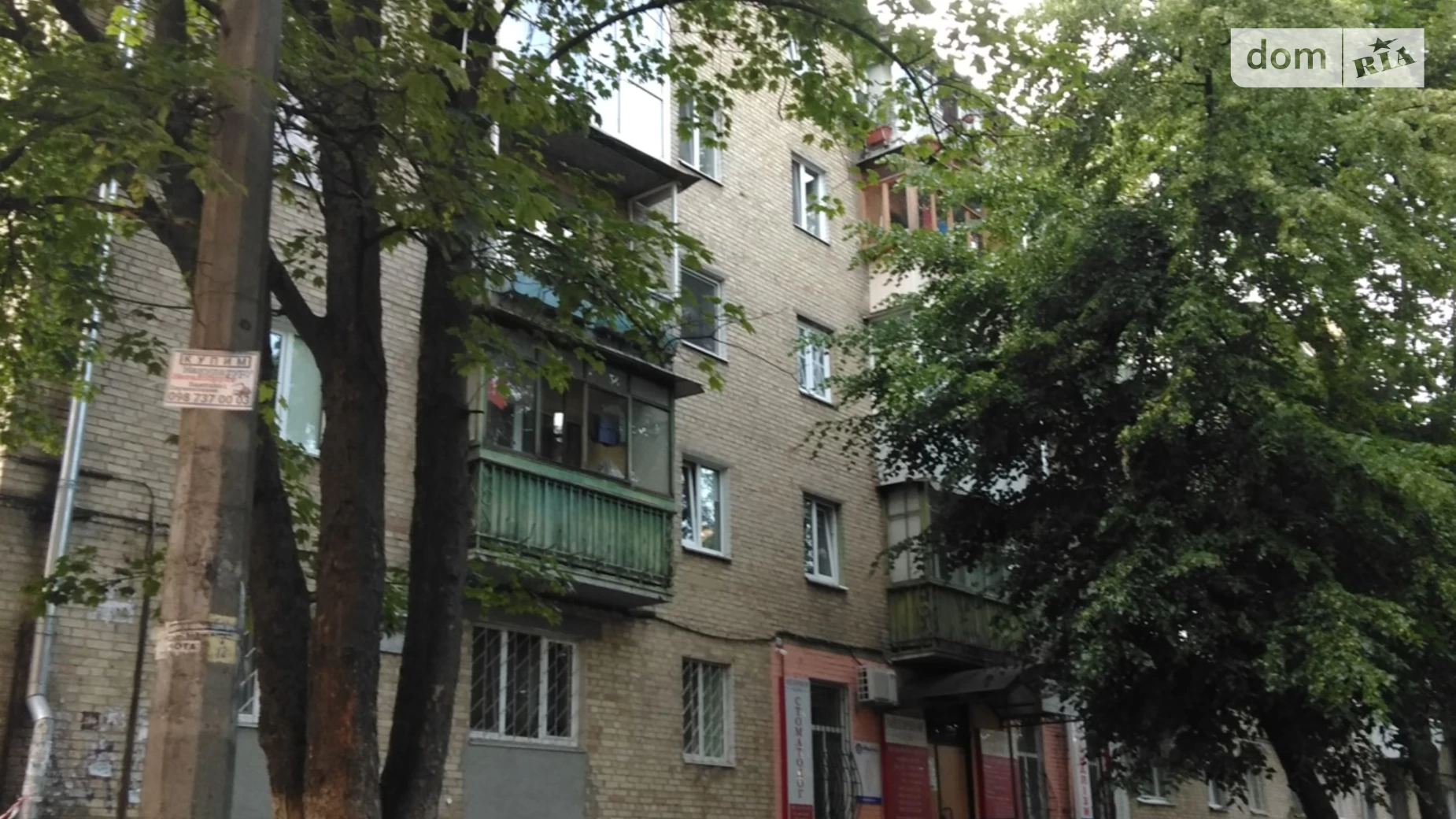 Продается 1-комнатная квартира 30 кв. м в Киеве, ул. Вышгородская, 31 - фото 2