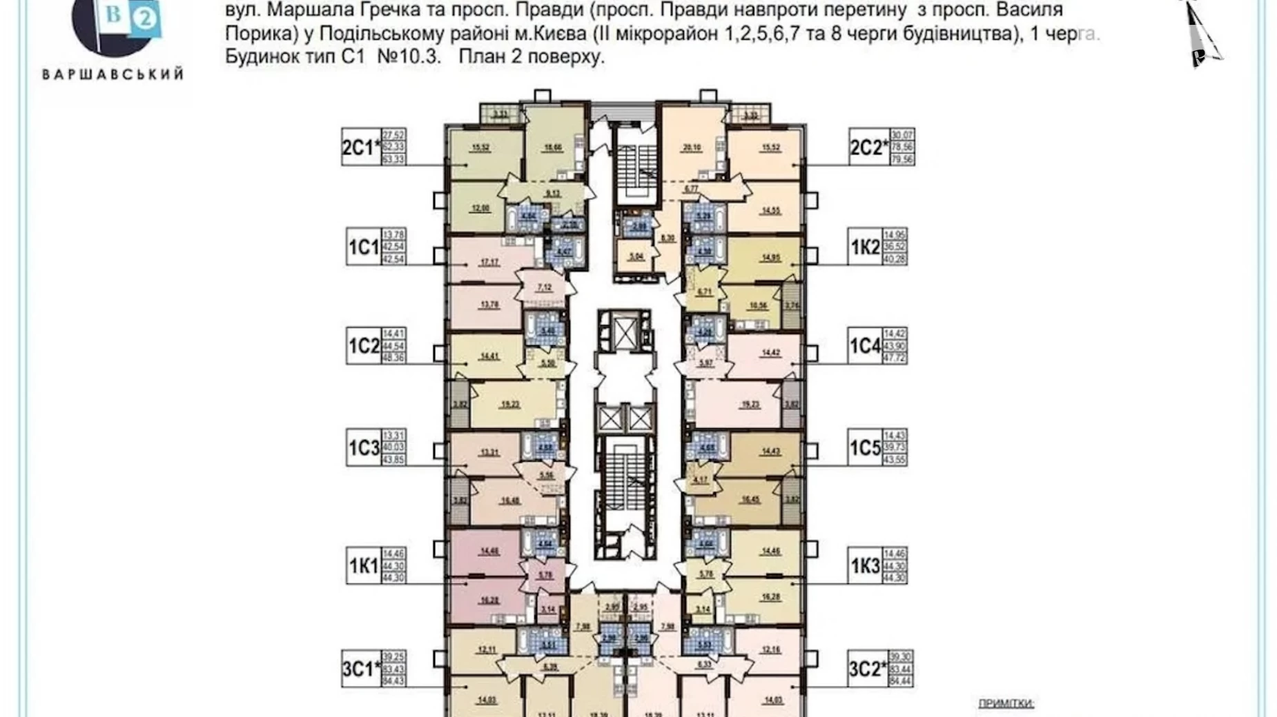 Продается 1-комнатная квартира 48.36 кв. м в Киеве, ул. Александра Олеся, 5А - фото 2
