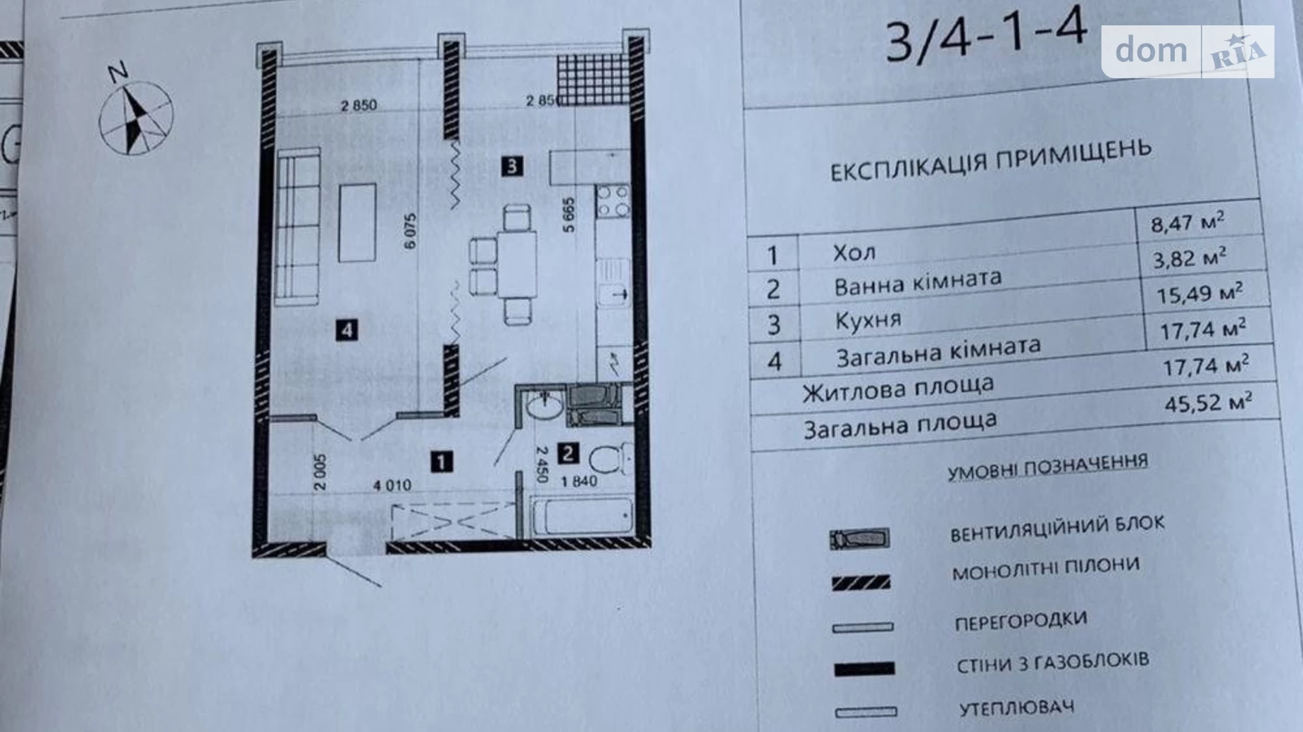 Продається 1-кімнатна квартира 45.4 кв. м у Києві, вул. Михайла Максимовича, 32 - фото 2