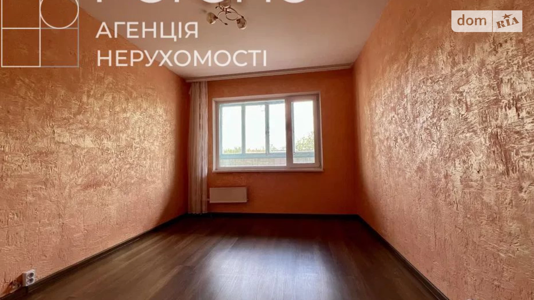 Продается 2-комнатная квартира 55 кв. м в Львове, ул. Пулюя Ивана, 6 - фото 3