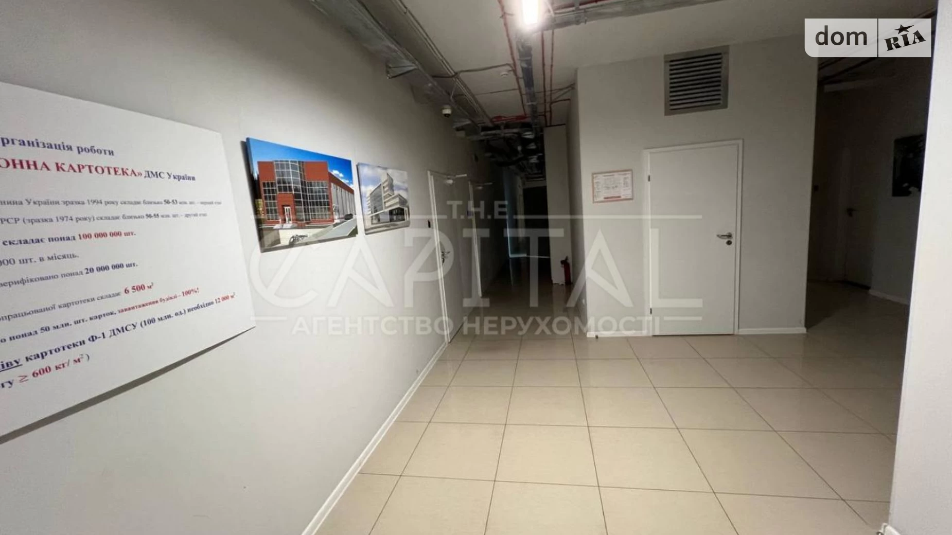 Здається в оренду офіс 1500 кв. м в бізнес-центрі, цена: 20300 $ - фото 5