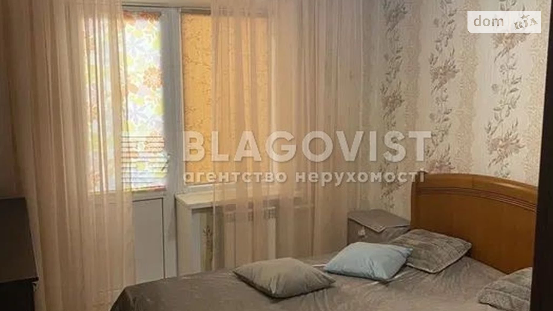 Продается 4-комнатная квартира 72 кв. м в Киеве, ул. Героев полка АЗОВ(Маршала Малиновского), 11Б - фото 3