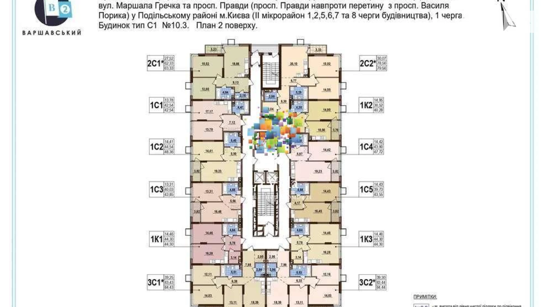 Продается 1-комнатная квартира 43 кв. м в Киеве, просп. Европейского Союза(Правды), 2 - фото 3