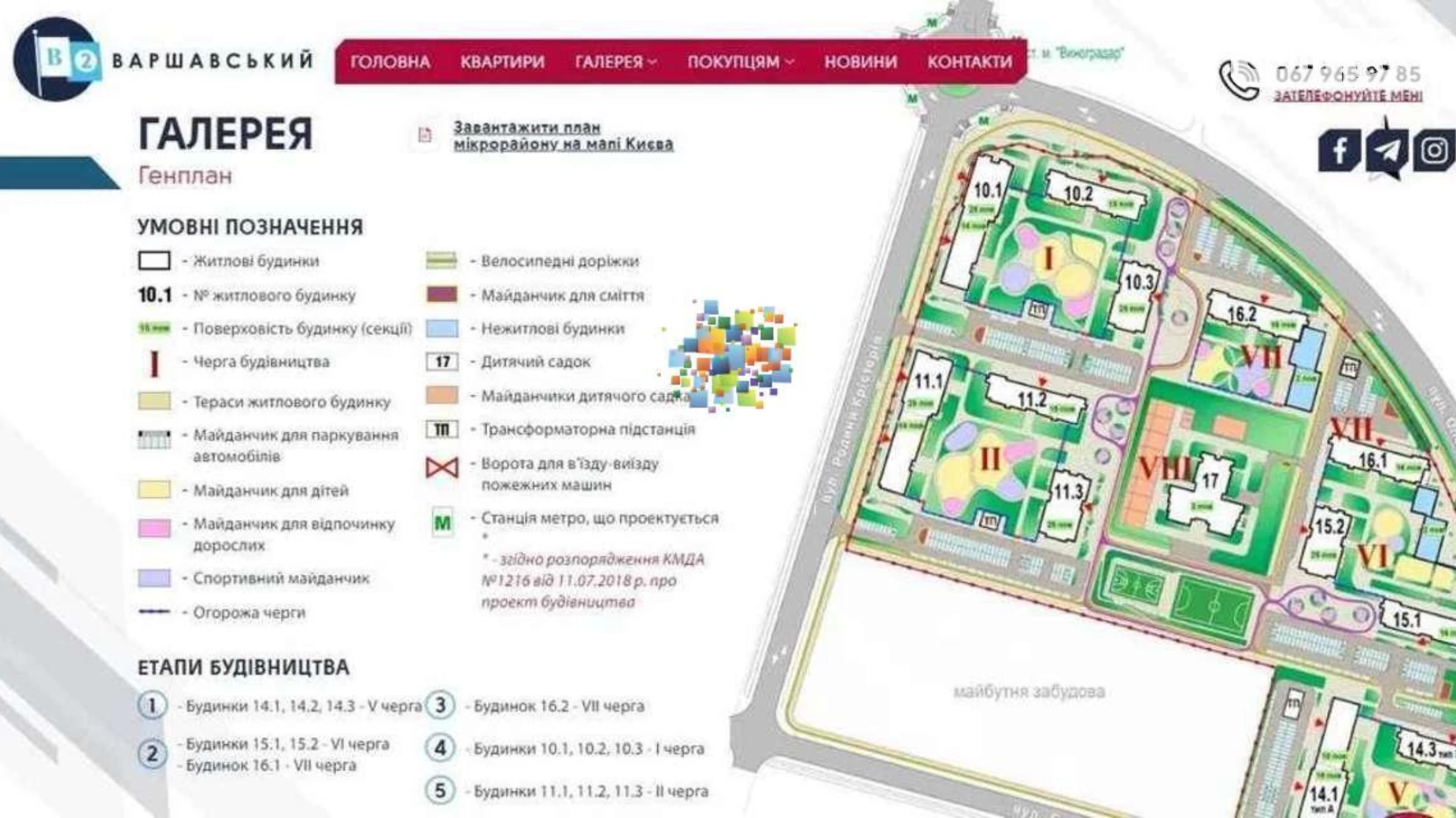 Продается 1-комнатная квартира 43 кв. м в Киеве, просп. Европейского Союза(Правды), 2 - фото 4