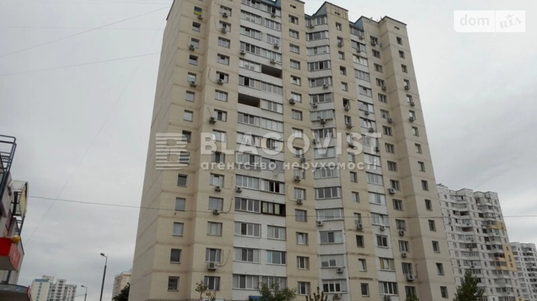 Продается 3-комнатная квартира 92 кв. м в Киеве, ул. Радунская, 7 - фото 3