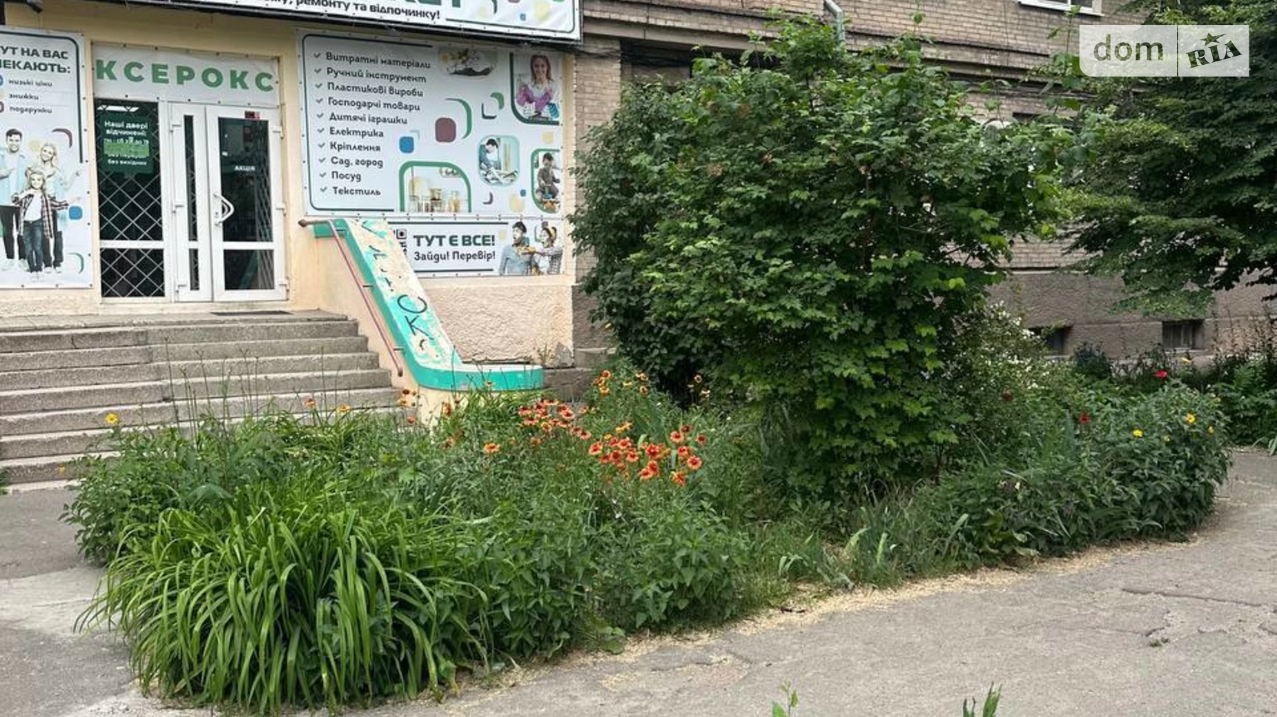 Сдается в аренду помещения свободного назначения 61.3 кв. м в 4-этажном здании, цена: 5000 грн - фото 4