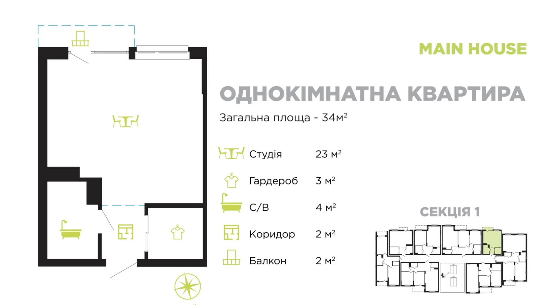 Продається 1-кімнатна квартира 34.4 кв. м у Івано-Франківську, вул. Коновальця Євгена, 35 - фото 5