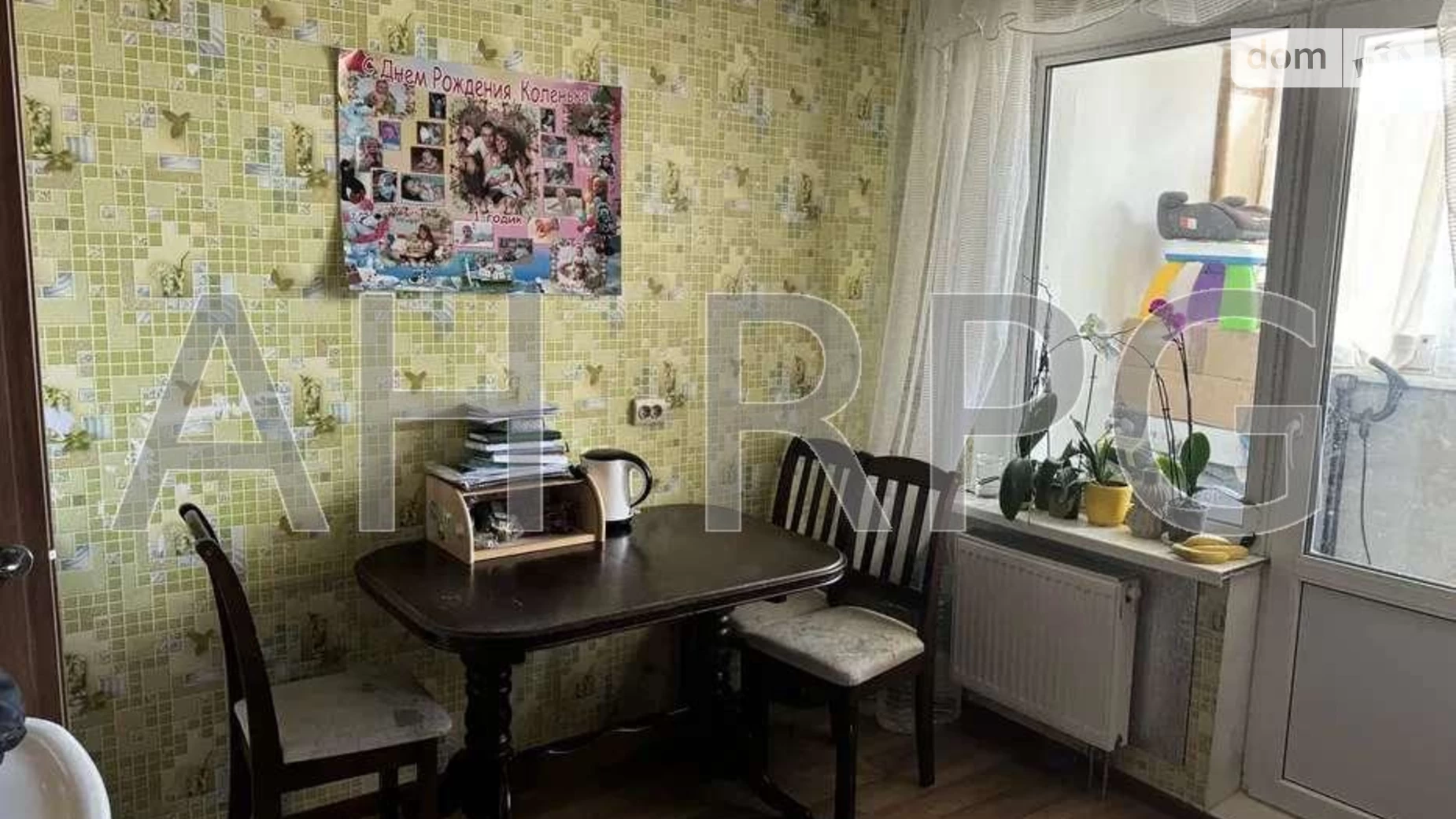 Продается 1-комнатная квартира 54 кв. м в Киеве, ул. Николая Закревского, 97 - фото 3