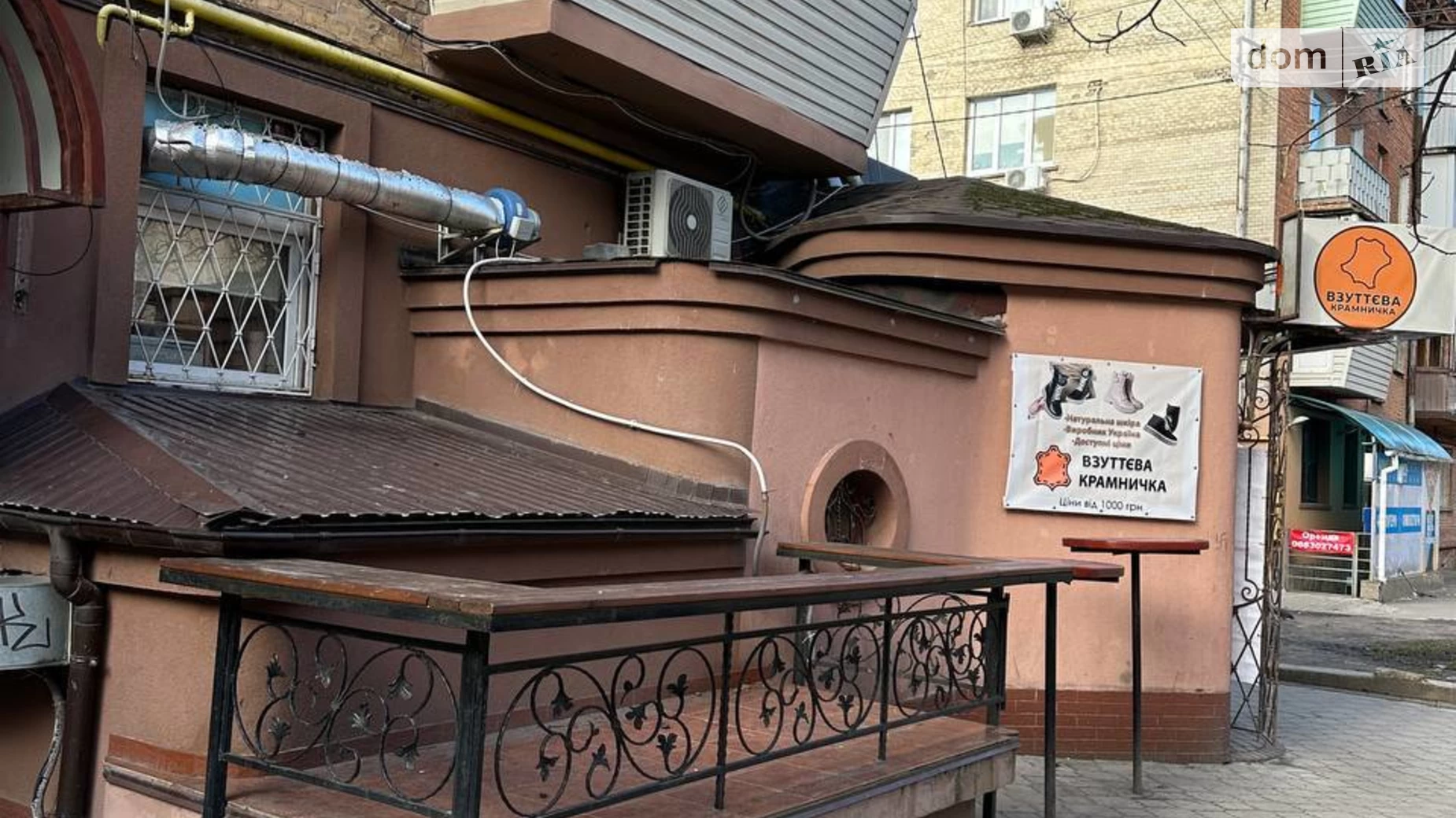 Продається об'єкт сфери послуг 87 кв. м в 1-поверховій будівлі, цена: 150000 $ - фото 3