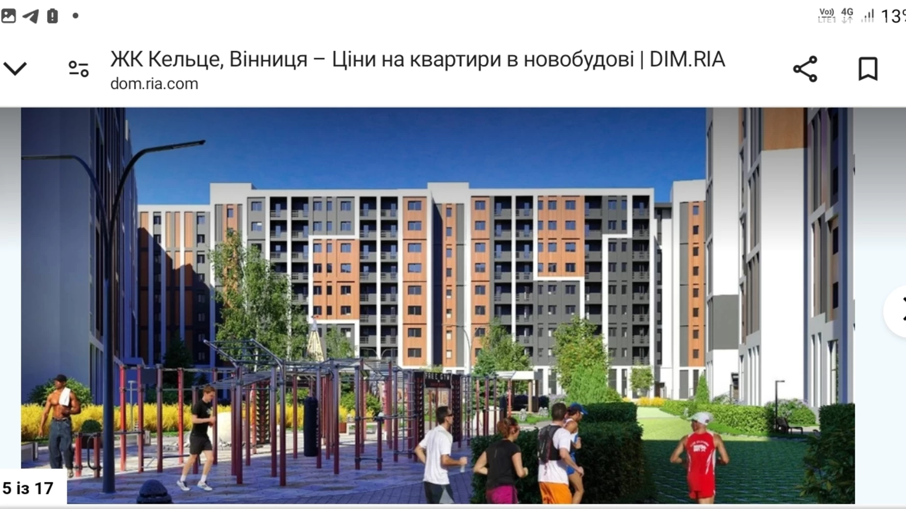 Продается 1-комнатная квартира 44 кв. м в Виннице, ул. Рыбацкая, 2 - фото 4