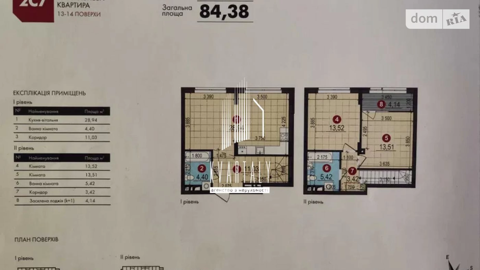 Продается 2-комнатная квартира 85 кв. м в Киеве, ул. Семьи Кристеров, 16 - фото 2