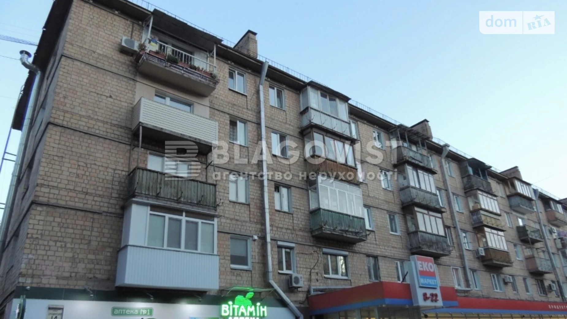 Продается 2-комнатная квартира 45 кв. м в Киеве, ул. Ереванская, 14 - фото 2