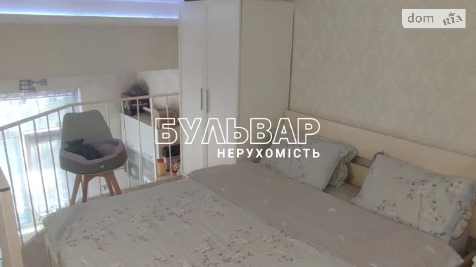 Продается 1-комнатная квартира 34 кв. м в Харькове, ул. Валдайская, 24А - фото 4