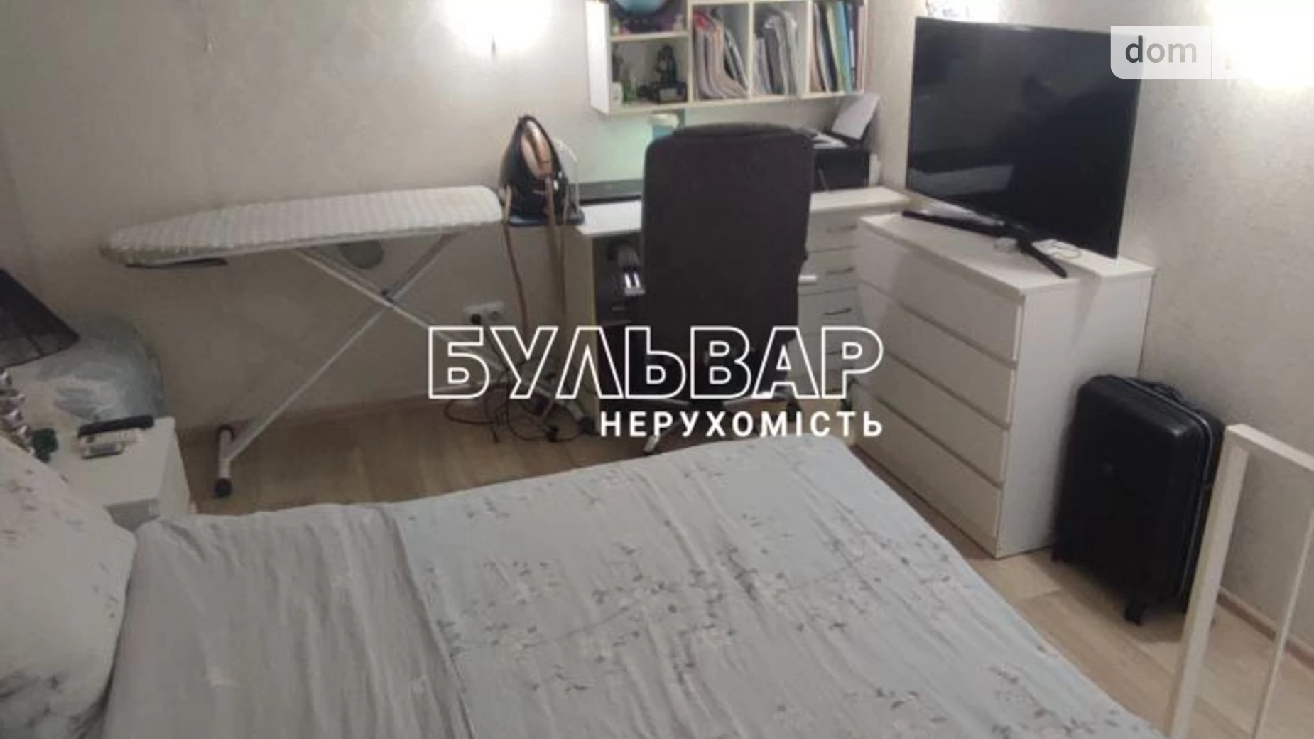 Продается 1-комнатная квартира 34 кв. м в Харькове, ул. Валдайская, 24А - фото 5