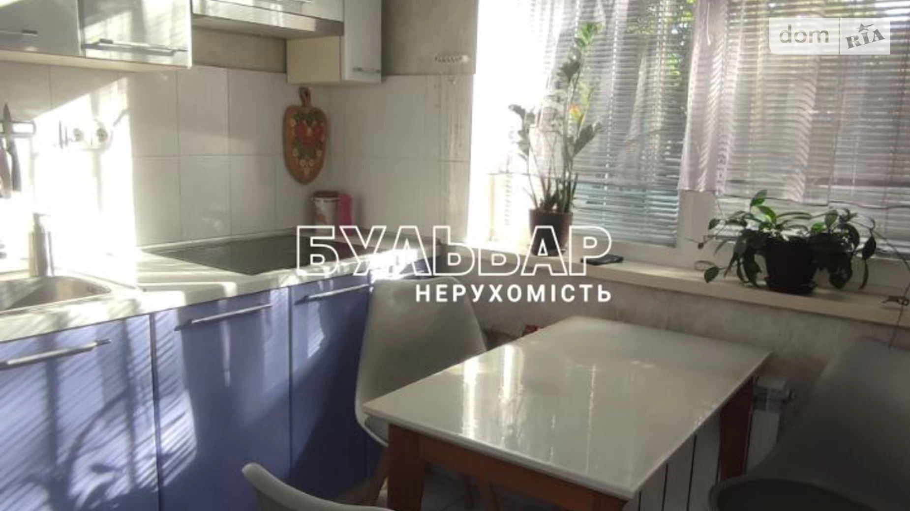 Продается 1-комнатная квартира 34 кв. м в Харькове, ул. Валдайская, 24А - фото 2