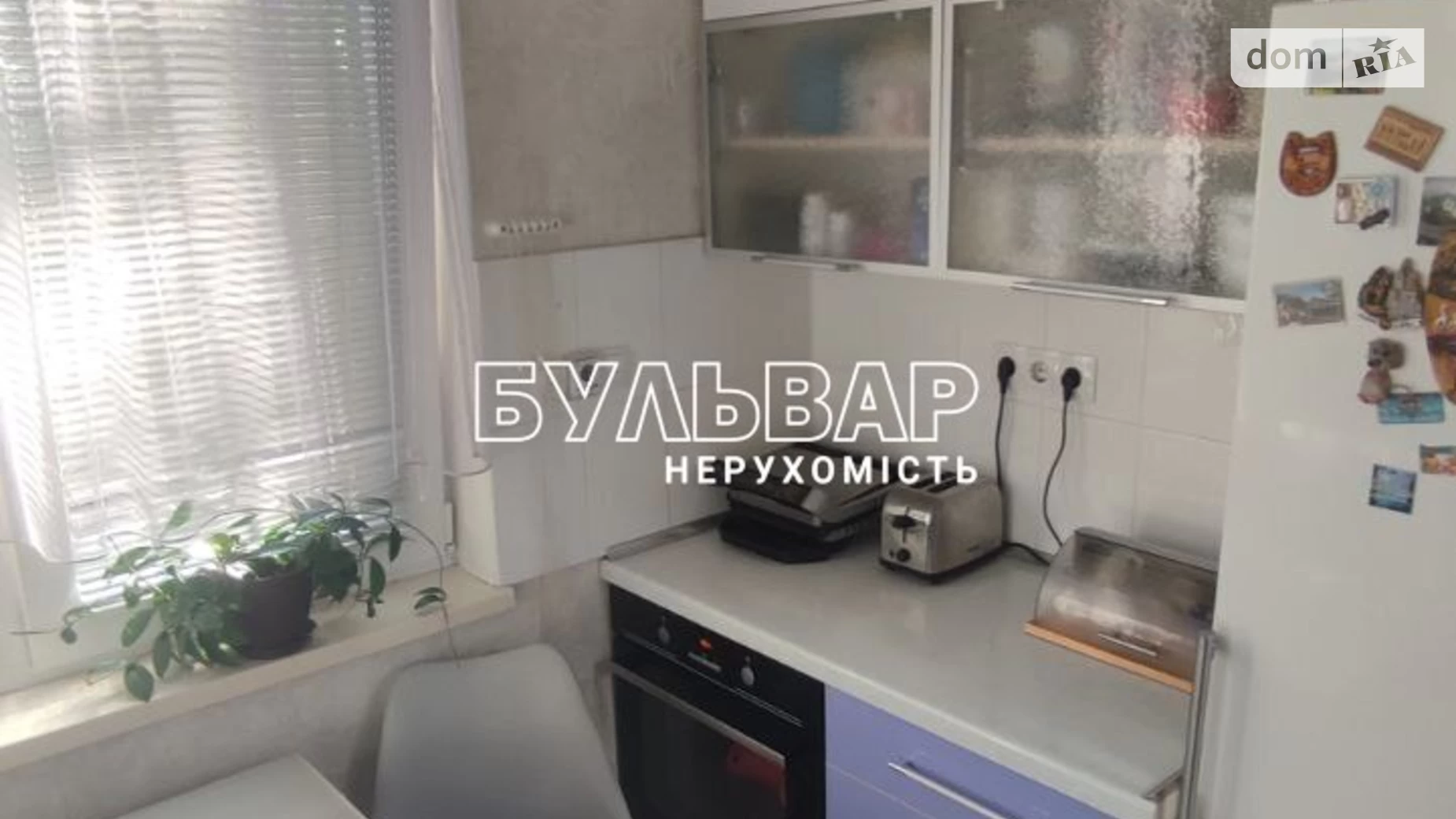 Продается 1-комнатная квартира 34 кв. м в Харькове, ул. Валдайская, 24А - фото 3