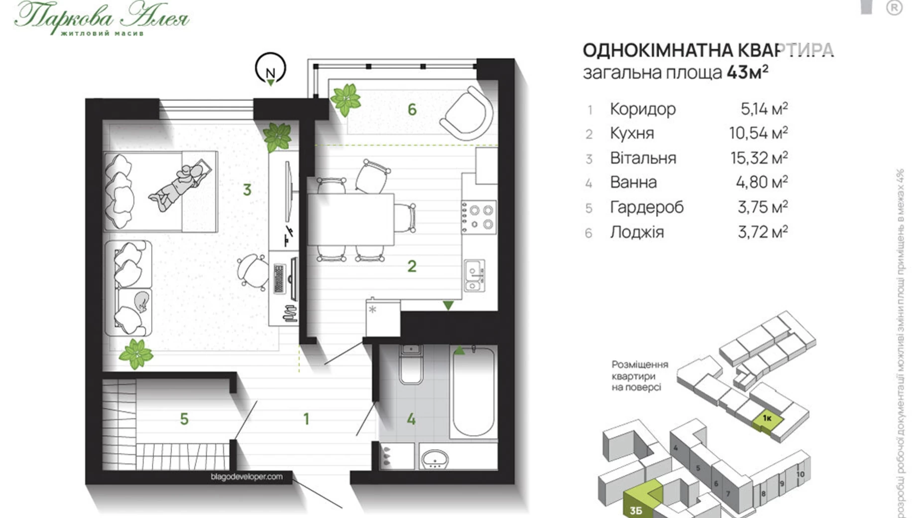 Продается 1-комнатная квартира 43 кв. м в Угорниках, ул. Героев Николаева(Сеченова), 129А - фото 4