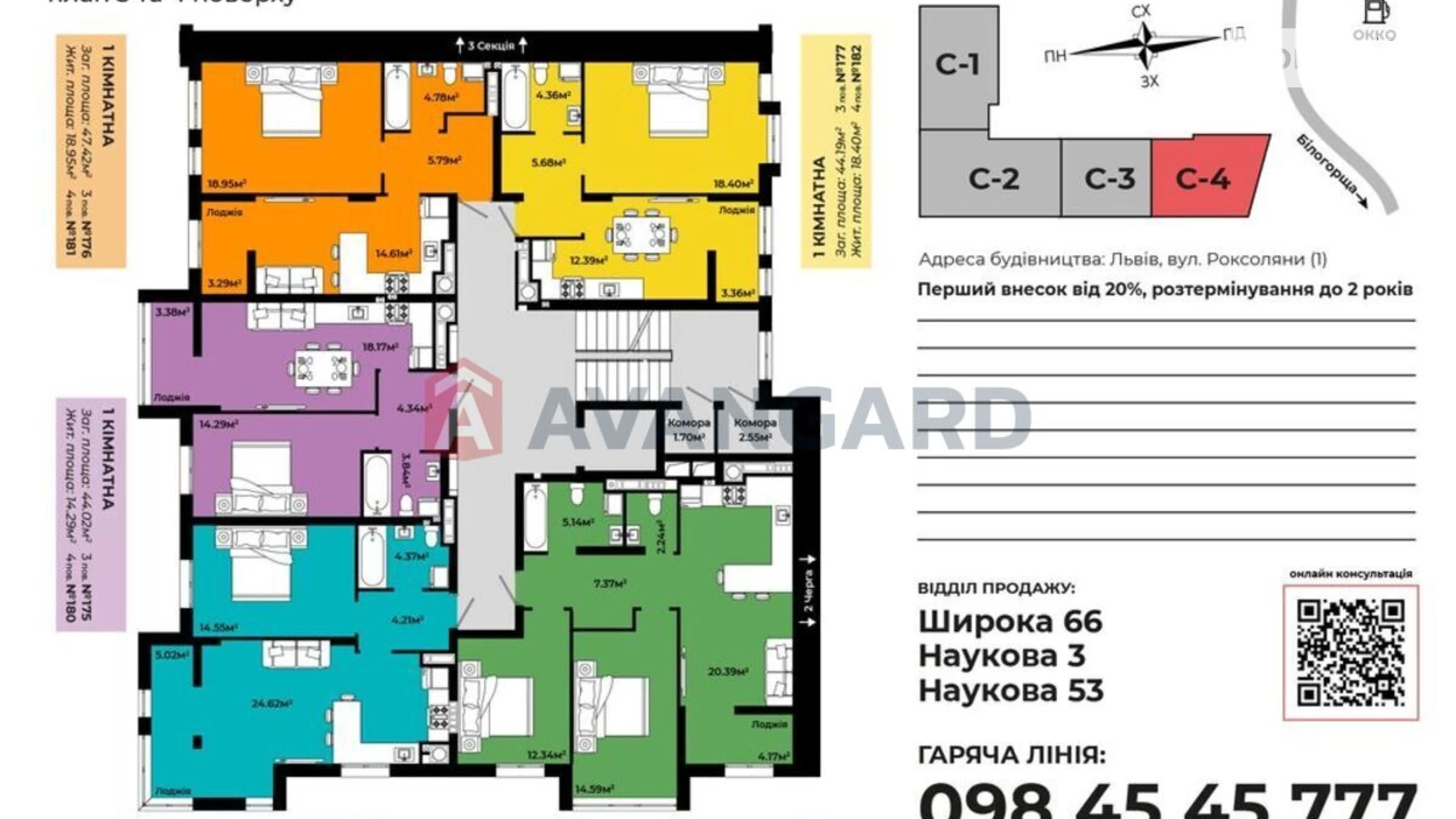 Продається 1-кімнатна квартира 47 кв. м у Львові - фото 2