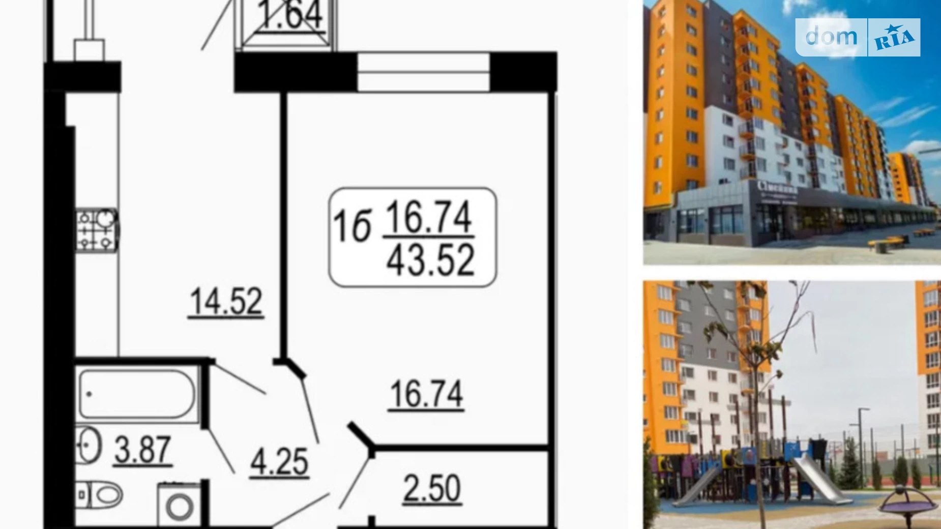 Продается 1-комнатная квартира 44 кв. м в Виннице, Немировское шоссе - фото 5