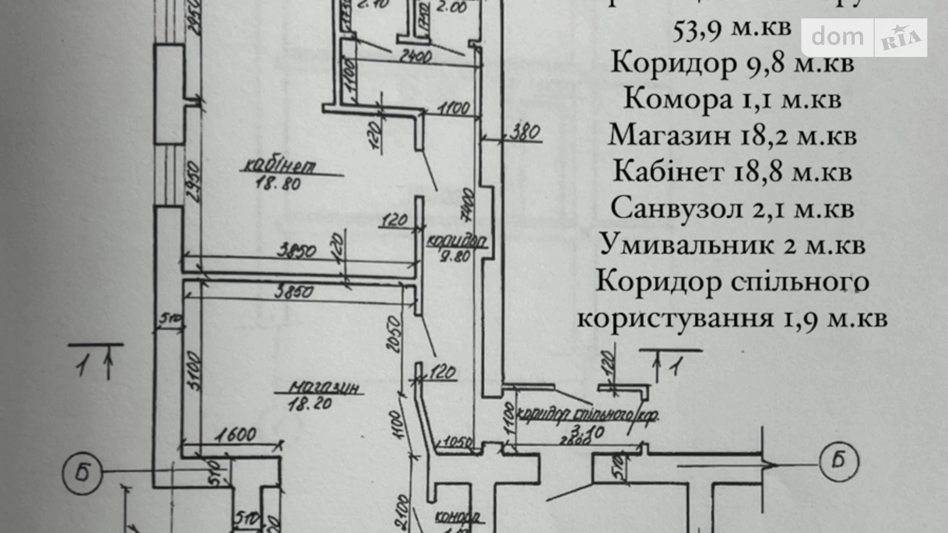 Продается офис 90 кв. м в бизнес-центре, цена: 90000 $ - фото 4