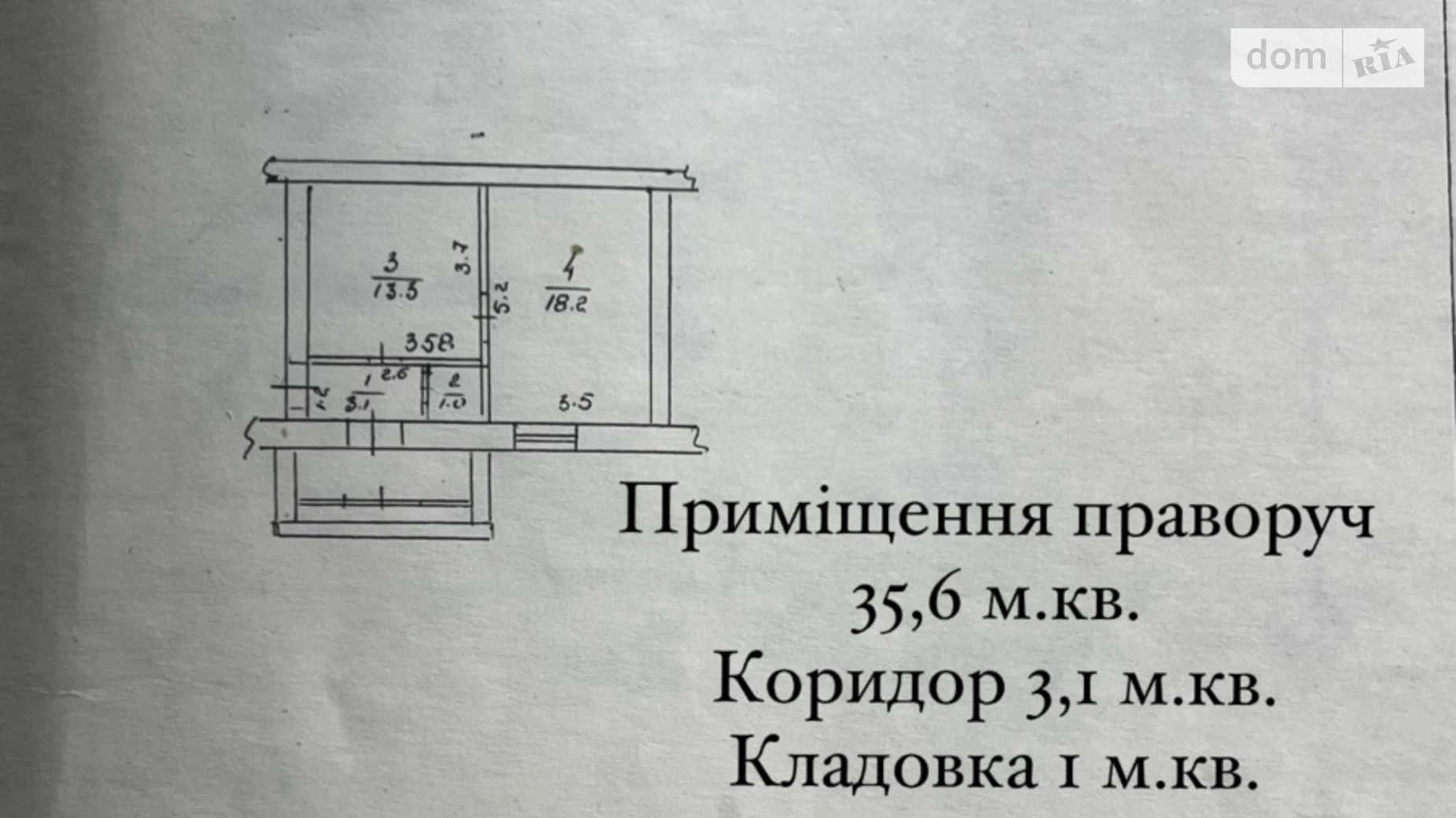 Продается офис 90 кв. м в бизнес-центре, цена: 90000 $ - фото 5
