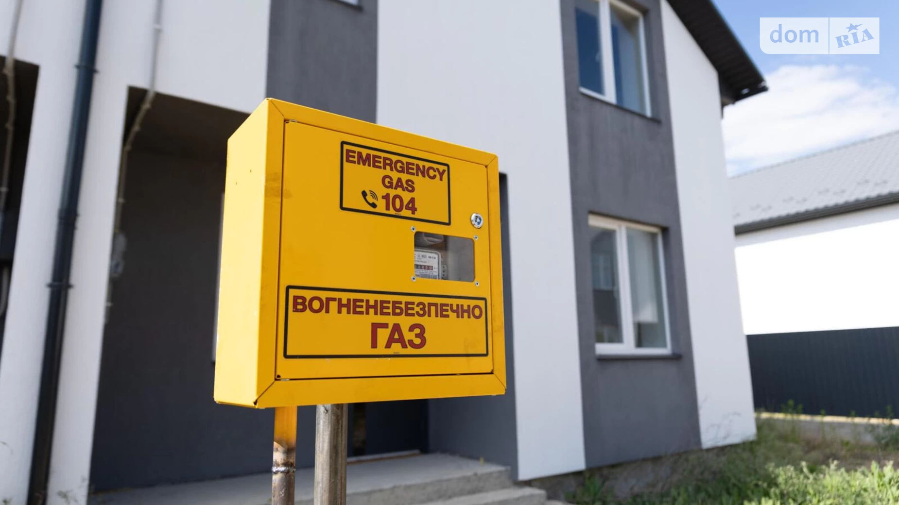 Продається частина будинку 120 кв. м з садом, цена: 100000 $ - фото 5