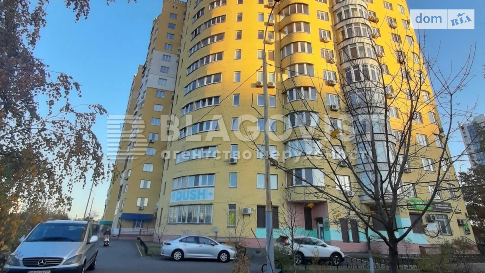 Продается 2-комнатная квартира 68 кв. м в Киеве, ул. Миропольская, 39 - фото 5