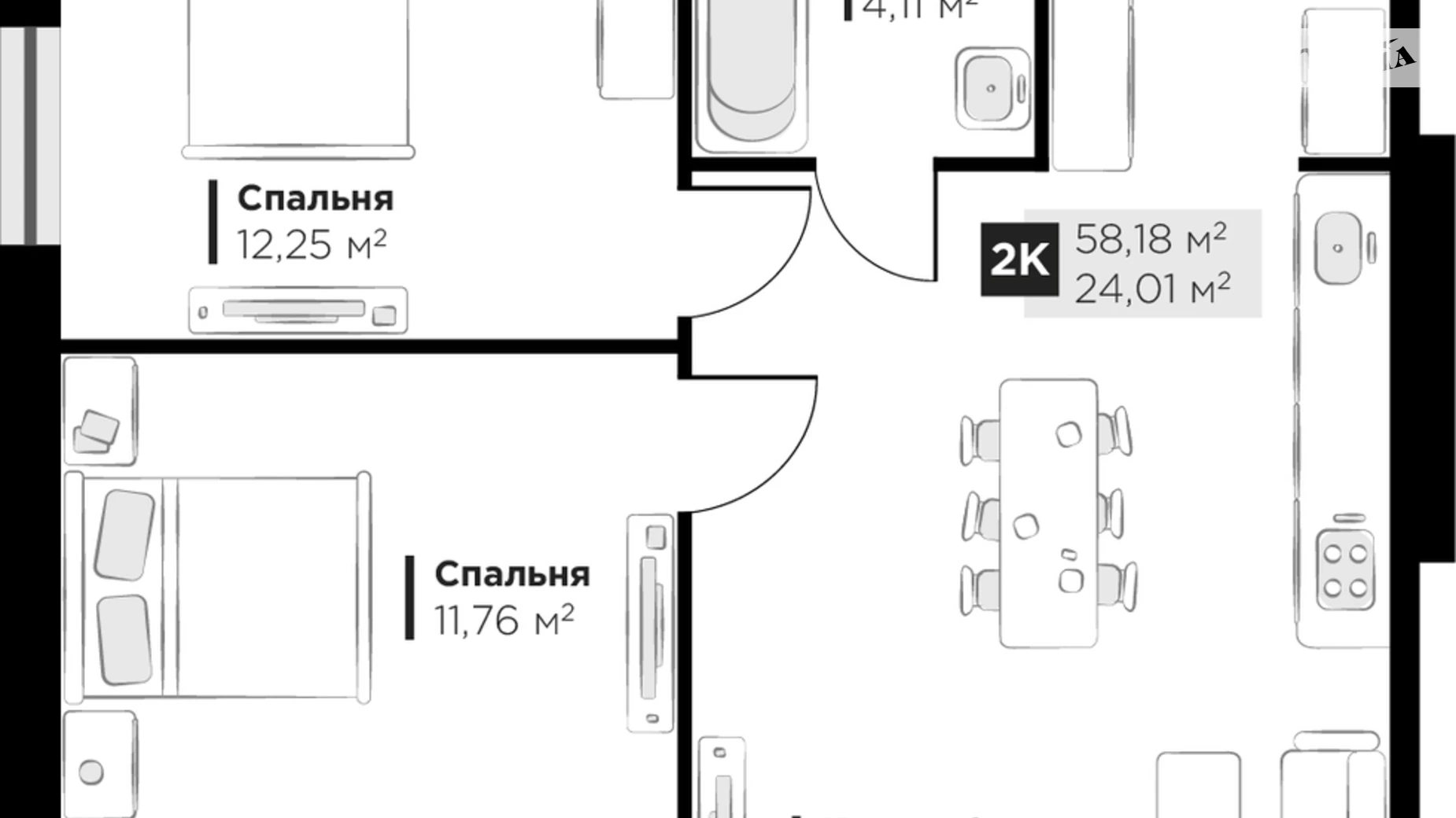 Продается 2-комнатная квартира 58.18 кв. м в Винниках, ул. Галицкая - фото 3