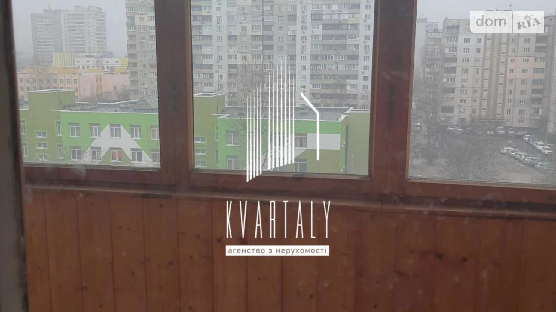 Продается 1-комнатная квартира 39 кв. м в Киеве, ул. Лариси Руденко, 13 - фото 5