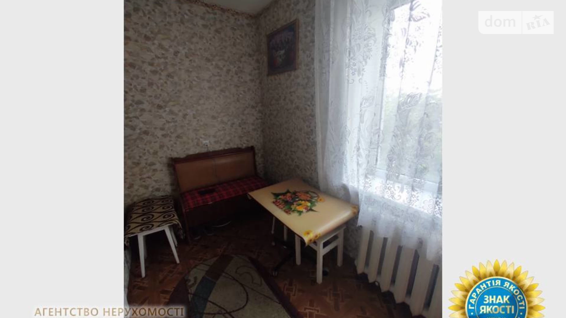 Продается 1-комнатная квартира 28 кв. м в Смеле, ул. Заводская(Блюхера), 4 - фото 3