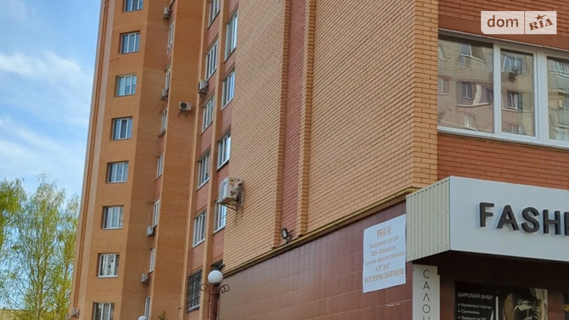 Продается офис 143 кв. м в бизнес-центре, цена: 84990 $ - фото 2