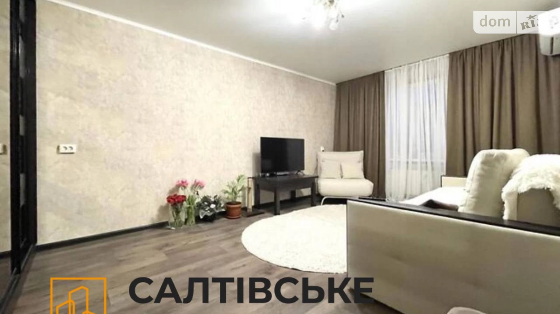 Продается 1-комнатная квартира 26 кв. м в Харькове - фото 4