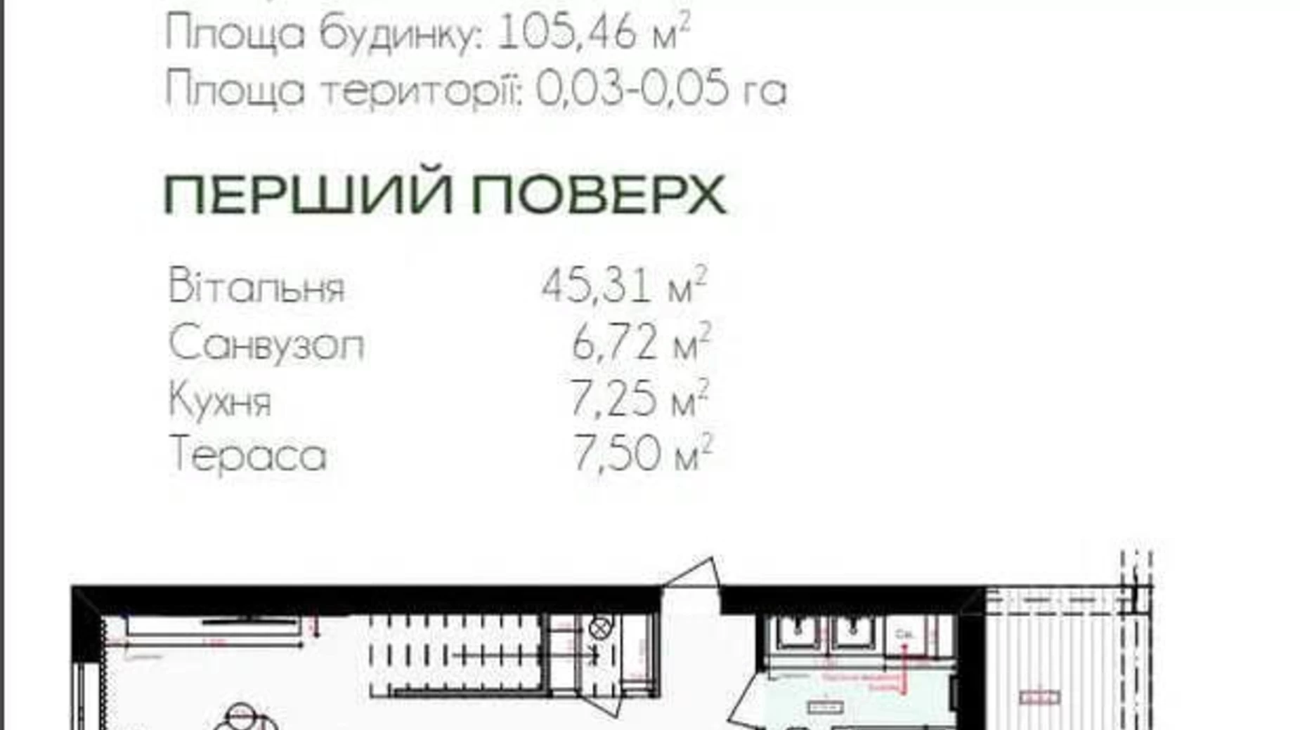 Продается дом на 2 этажа 105 кв. м с садом, ул. Кулика - фото 4