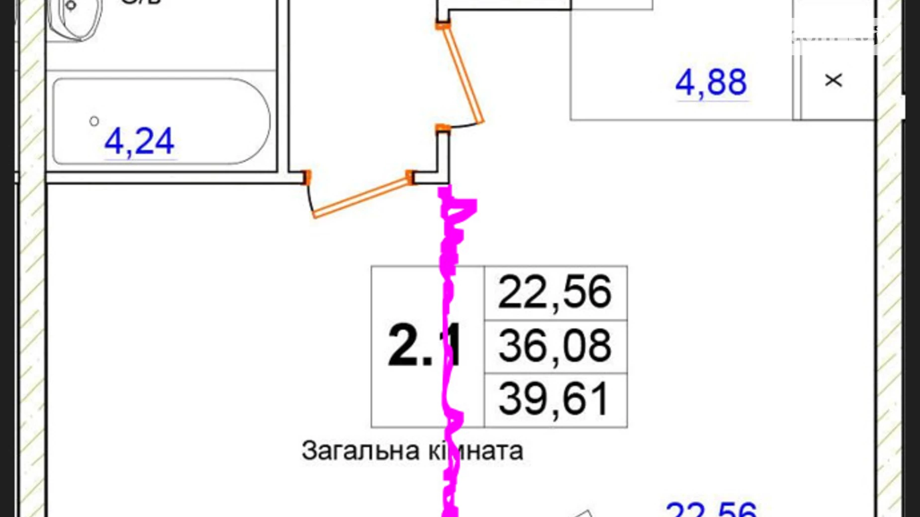 Продается 1-комнатная квартира 39.61 кв. м в Новоселках, ул. Пригородная, 26А - фото 4