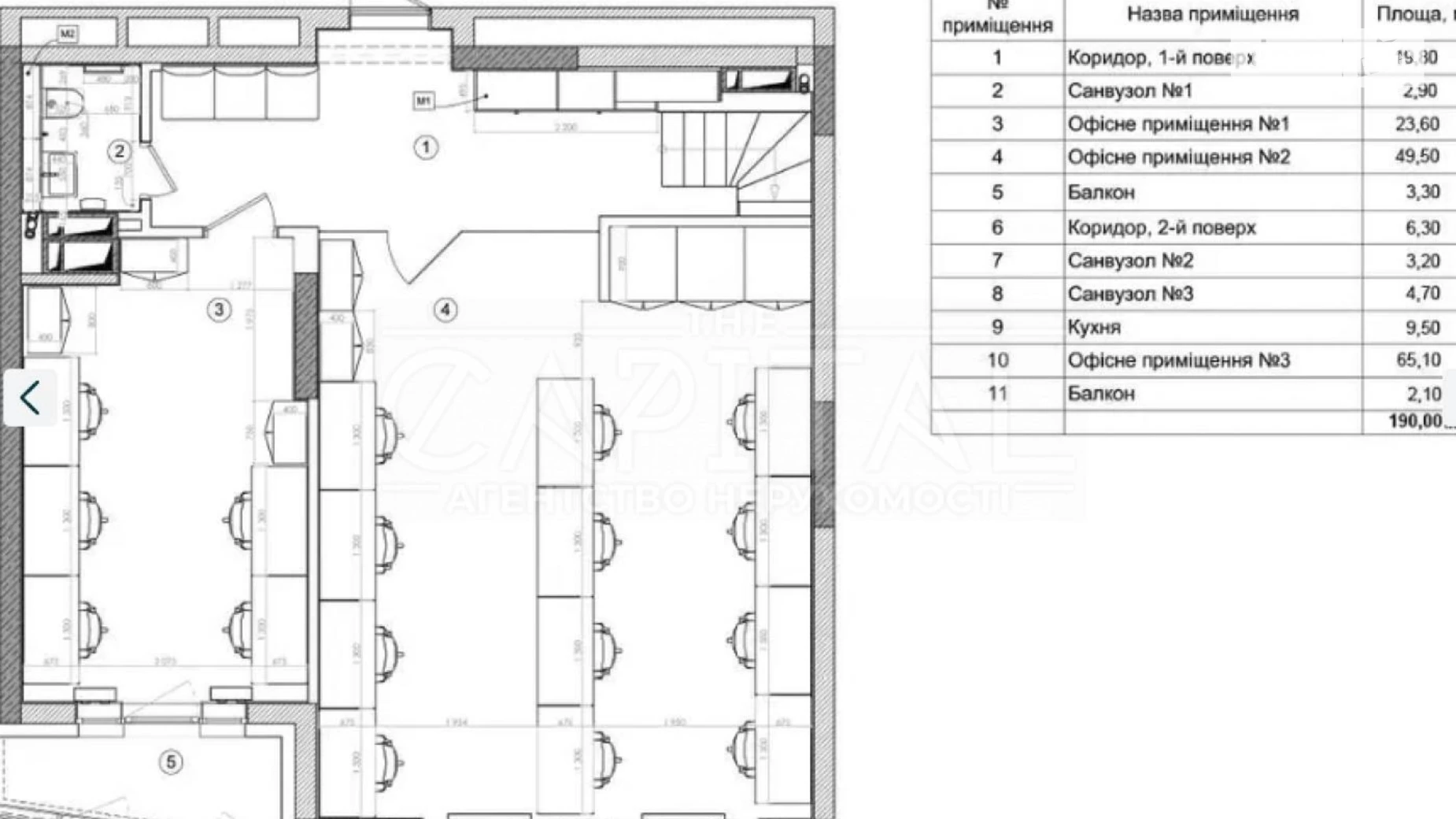 Здається в оренду офіс 190 кв. м в бізнес-центрі, цена: 3700 $ - фото 4