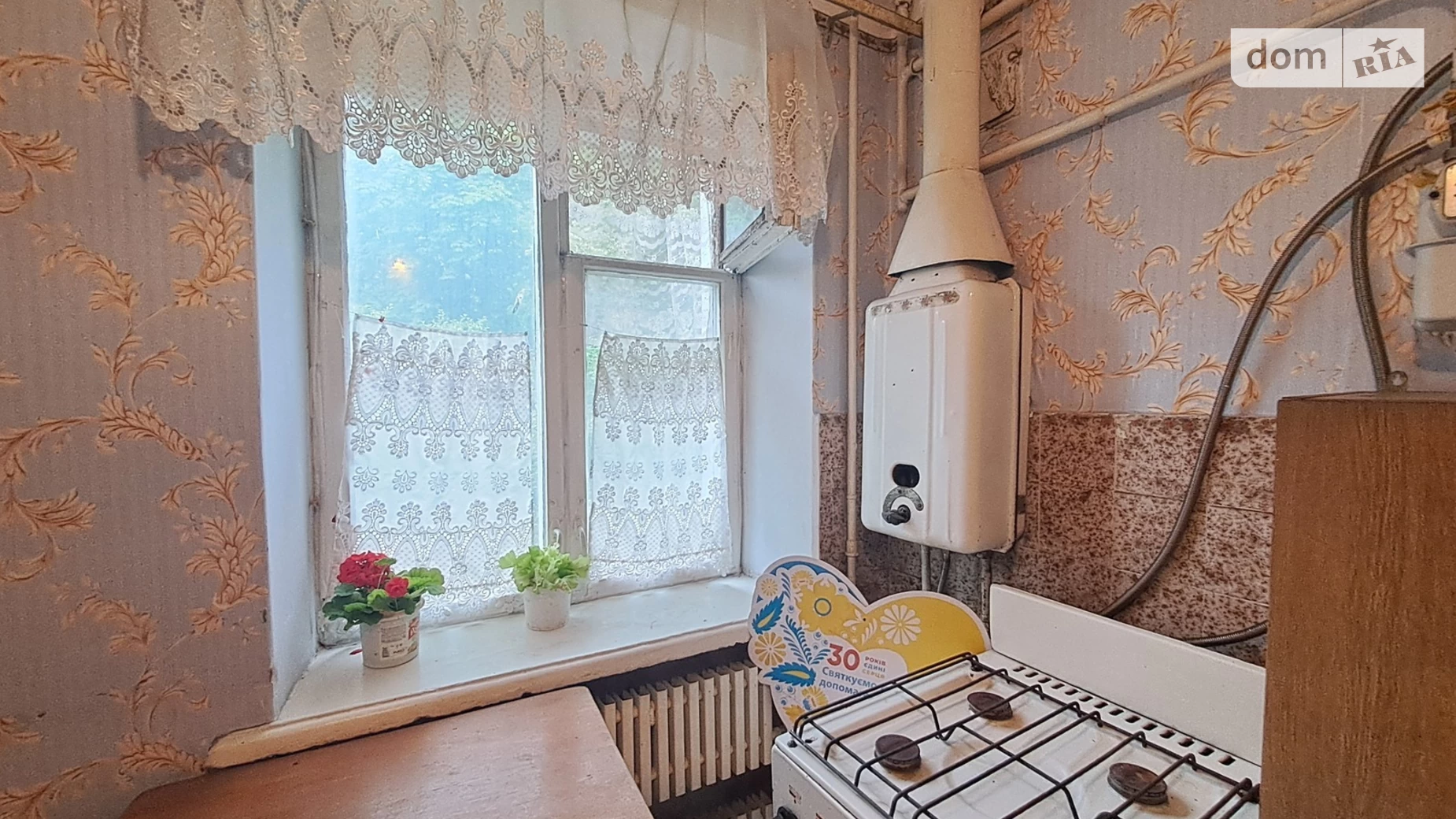 1-комнатная квартира 29 кв. м в Тернополе, ул. Винниченко Владимира - фото 4