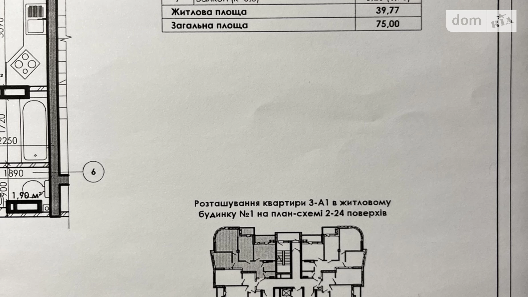 Продается 3-комнатная квартира 75 кв. м в Киеве, вул. Жулянская - фото 4