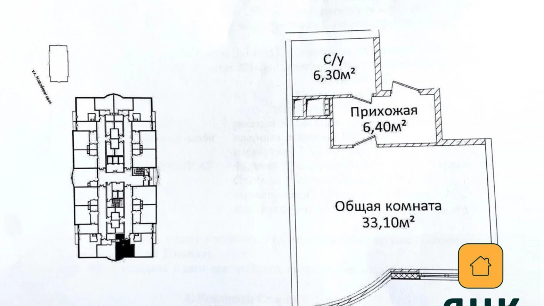 Продается 1-комнатная квартира 45.8 кв. м в Одессе, ул. Новобереговая, 12А - фото 5
